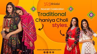 Navratri Celebration Traditional Chaniya Choli Styles in SHUBHKALA