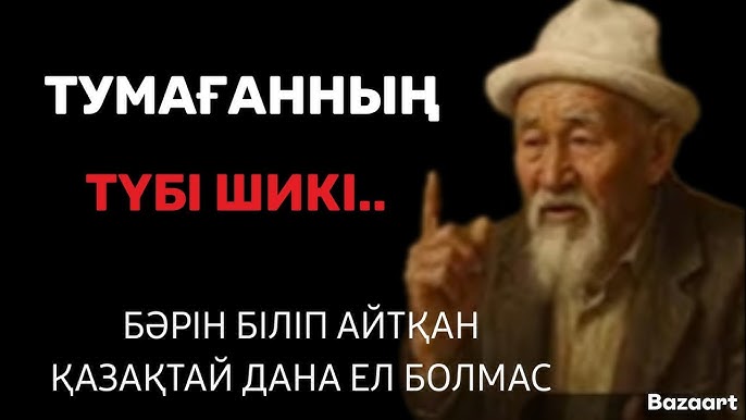 Әйелдің жағында тұрған жыныстық позициялар