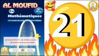 sakwilatop - Al moufid en mathematique 2AC page 21- المفيد في الرياضيات الثانية إعدادي الصفحة 21