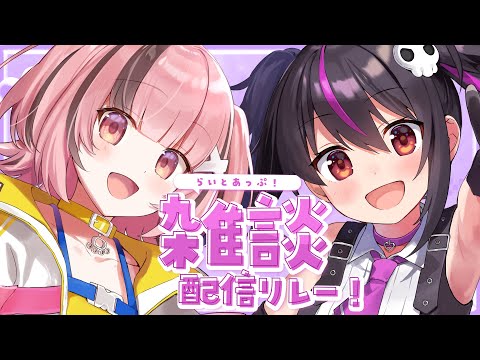 【雑談】歌姫と音痴が君たちの質問に答えるよ！【らいとあっぷ/ありさ】