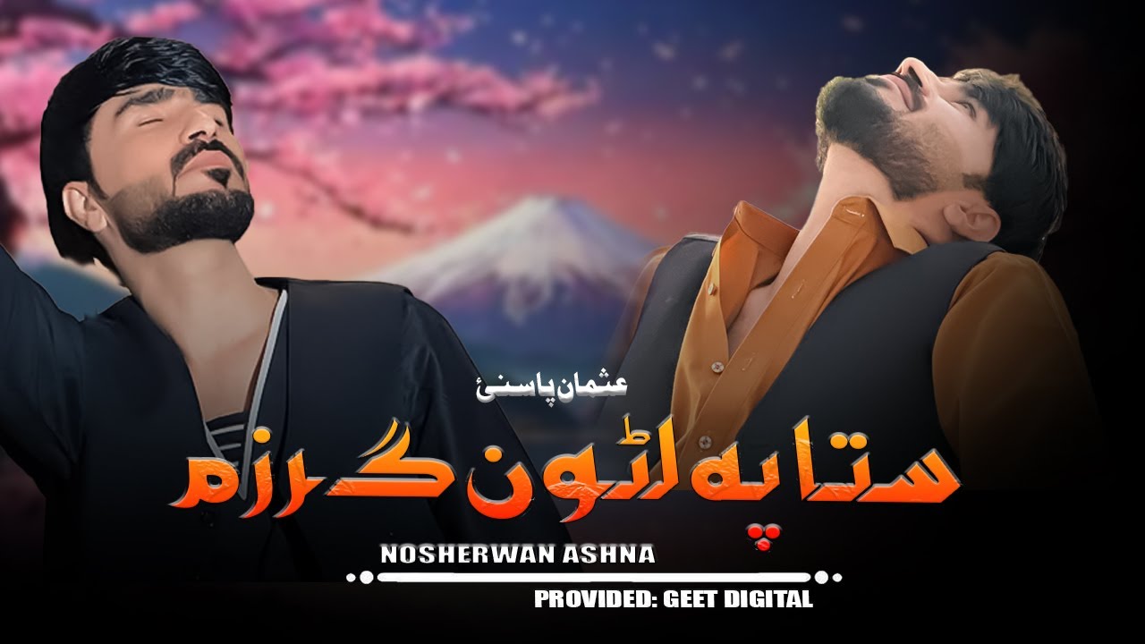 Sta Pa Latoon Garzam  | Nosherwan Ashna | New Song HD | Pashto Songs | official music