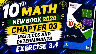 Class 10 Maths Chapter 3 Exercise 3.4 | Matrices and Determinants | New Book 2026 | Full Solution
