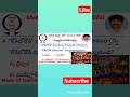 Today current affairs|20th January 2026|Omega IAS study circle #appsc #tspsc #shorts