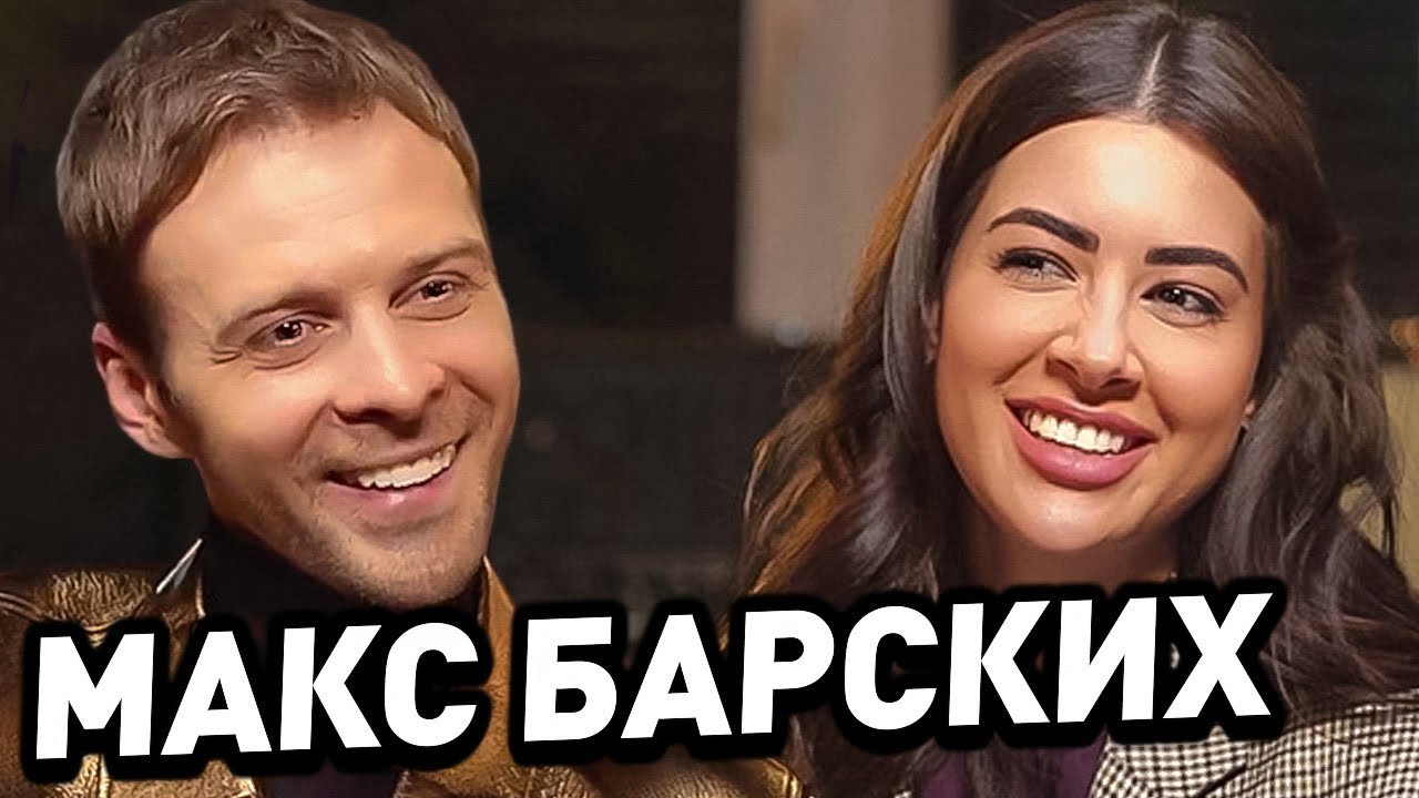 Макс Барских. Публичное одиночество. Жизнь без отца ...
Слухи Ходят