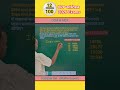 #maths #viralvideo #trending #trendingshorts #trendingvideo #viral #trend #tricks #video#viralshorts