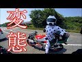 motovlog #70『ZOZOスーツ(?)を着たライダー現る』part1【モトブログ】