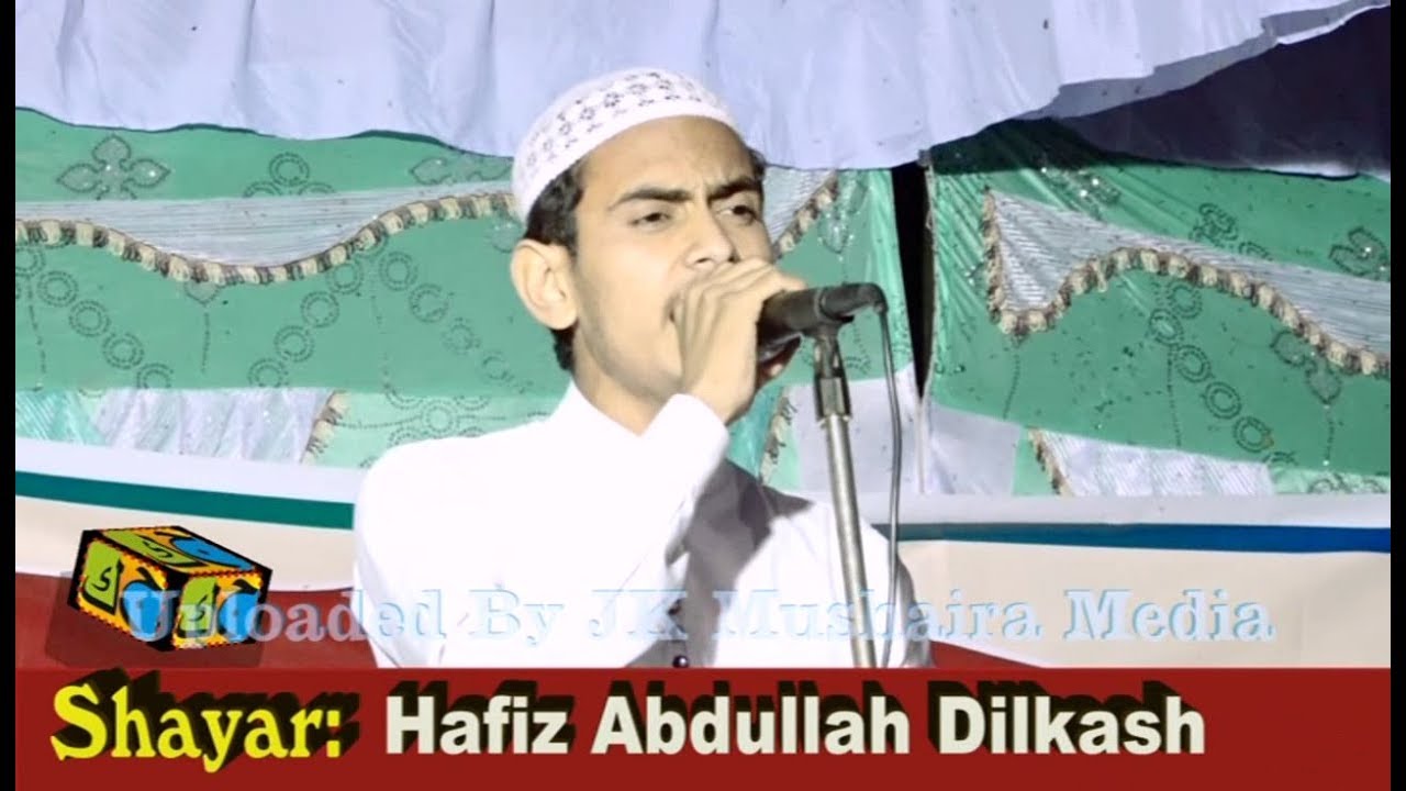 Jalsa Jamia Madinatul Uloom Hafiz Abdullah Dilkash Jalsa Jamia Madinatul Uloom Jagualia Aurai Muzaffarpur 2019