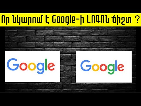 Video: Ինչպես անջատել հիշողության թեստը