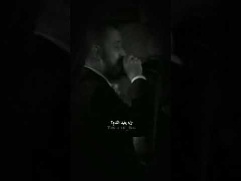اجمل ماغنى جورج وسوف يفيد بأيه الندم ما القلب ياما اتظلم