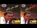 3emad Abdel Halim Bare2 عماد عبدالحليم برئ