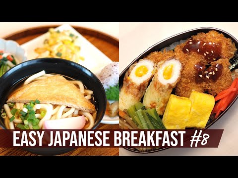 EASY JAPANESE BREAKFAST 8 And Nori-Bento with Chicken Katsu for Lunch