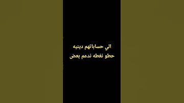 #duet #اكسبلور #المصحف #لايك #تلاوة_خاشعة #ترند #tilawet #راحة_نفسية #تيك_توك #قران