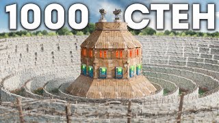 1000 СТЕН ЗАЩИЩАЮТ МОЙ НЕПРИСТУПНЫЙ БУНКЕР в Раст/Rust