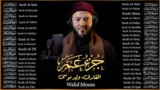 سورة جزء عم تلاوة خاشعة تهدئ النفس وتلامس القلوب Spiritually Touching Quran Recitation Comforting screenshot 2