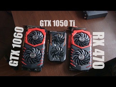 Сколько стоит FPS видеокарт GTX 1050 Ti, RX 470, GTX 1060 3 gb?