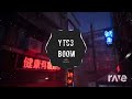 城裡的月光 l Boom Mashup