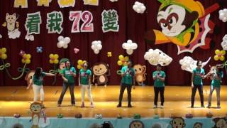 1060614南光72屆畢業典禮程序31畢業班導師叮嚀