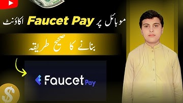 How to create Faucet pay account in Pakistan - Faucet pay account  in Pakistan || Mentor Raheem