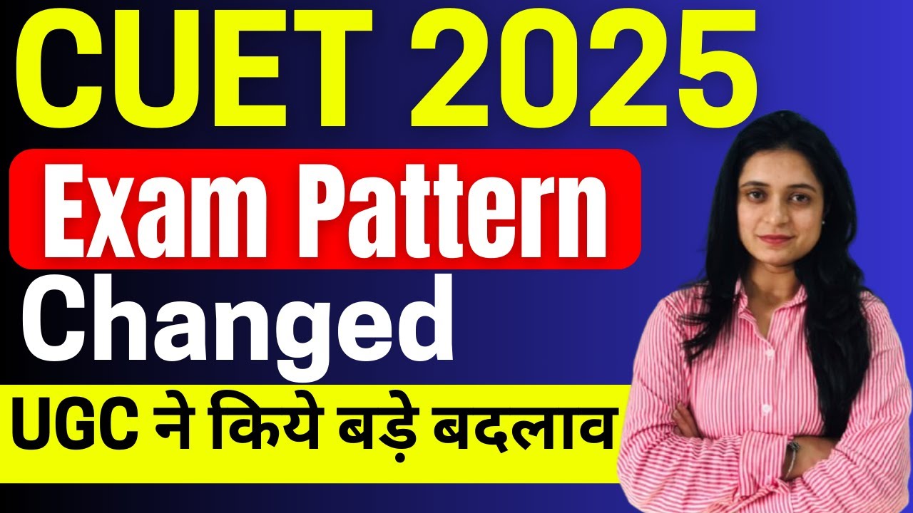 CUET 2025 Biggest Update | CUET Exam Pattern and Paper Mode में बड़े ...