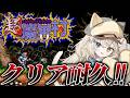 【超魔界村】シリーズ完全初見でクリア耐久.ᐟ.ᐟ2枠目.ᐟ.ᐟ【モニカ・メロディア / Varium】