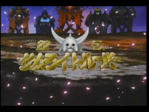 Ronin Warriors - YST - OAV - Kikotei Densetsu Opening Credits - Star Dust Eyes