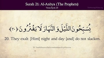 Quran : 21. Surah Al - Anbya ( The Prophets ) : Arabic and English translation