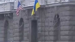 НУ и И...!?! ФЛАГ... США на здании СБУ в Киеве. ЗАХВАТИЛИ?!
