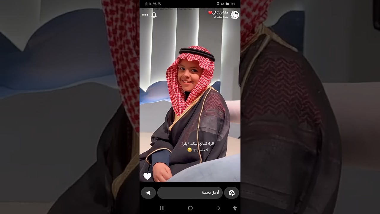 سنابات مشاعل تركي وحفل تخرج بنتها لمى من الجامعة 😍❤