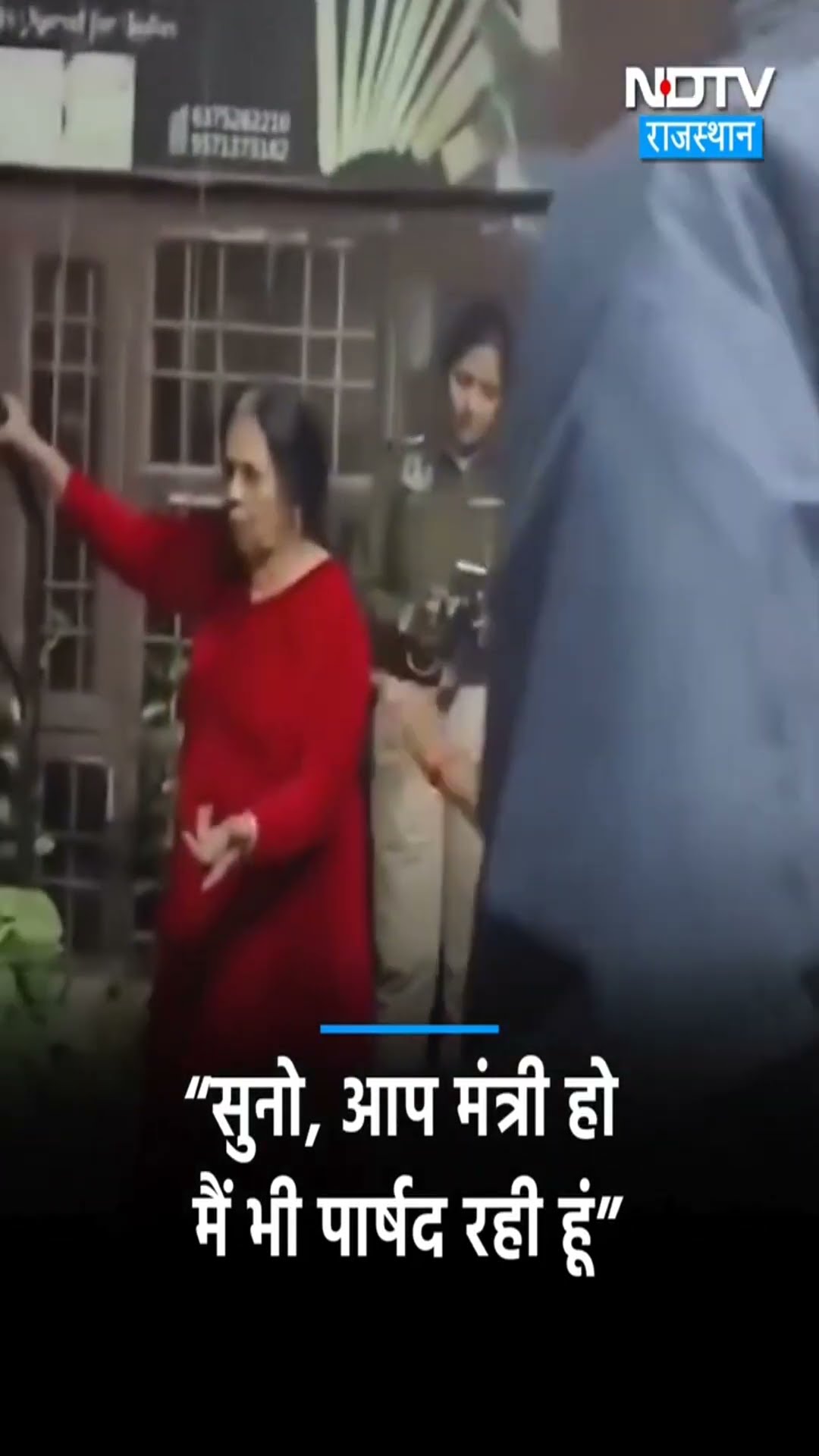 Kirodi Lal Meena पर जमकर भड़की महिला | Viral Video | NDTV India