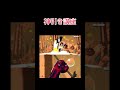 【伸びた動画の切り抜き】神引き講座してみたらまじでやばい事起きたwww 【バウンティラッシュ】チャンネル登録よろしくお願いし