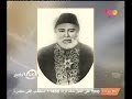 #مساء_الخير | عرض حصري لمجموعة من الصور لعائلة " أباظة "