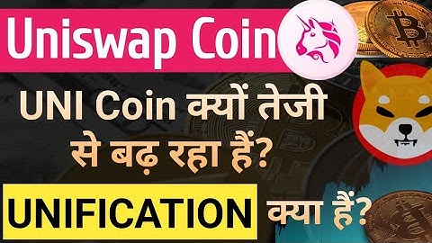 Why is Uniswap Coin Pump Today - UNI Burn Unification || uniswap coin price prediction & news today