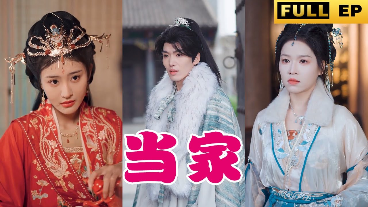 美女总裁奇幻冒险：穿越梦中世界