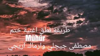 طريقة نطق اغنية Mühür - ختم- ارماك  اريجي &مصطفى جيچلي    - İrmak Arıca & Mustafa Cecli