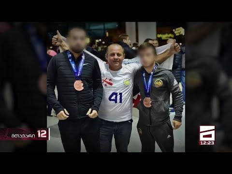 \"მთავარმა\" მოძალადეების გაშიფვრა დაიწყო