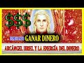 ARCANGEL URIEL Y LA ENERGÍA DEL DINERO💰💰ATRAER DINERO y ABUNDANCIA 💰GANAR DINERO