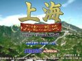 Shanghai The Great Wall Shanghai Triple Threat Sunsoft 1995 Attract Mode 60fps