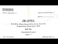 B.sc Paper 2026 || Bsc Final Year Hindi Question Paper 2026 || Durg University 2026 || सामान्य हिंदी