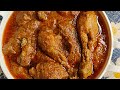 Eid Dawat Special Degi Chicken Korma | Shadi Style Danedar Chicken Korma | Delhi Famous Korma Recipe