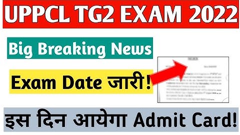 uppcl tg2 exam date 2022|uppcl tg2 exam date|uppcl tg2 exam update|uppcl tg2 exam kab hoga