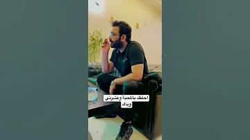 مصطفى الربيعي شمسين احلفك بالمحبة محمد عبدالجبار 