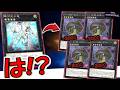 【はい?】No.33先史遺産-超兵器マシュマック4連打先攻ワンキル【遊戯王マスターデュエル】【Yu-Gi-Oh! Master Duel FTK】