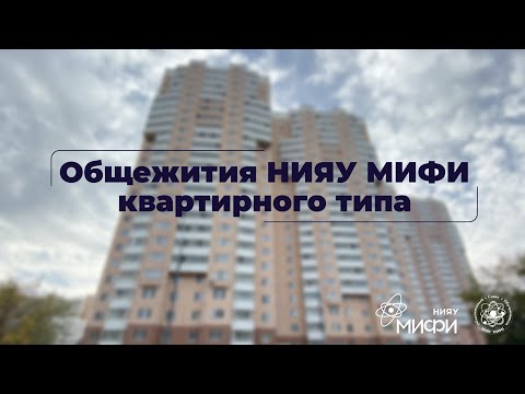 Видео: Кога ще се появят общежития в Карелия