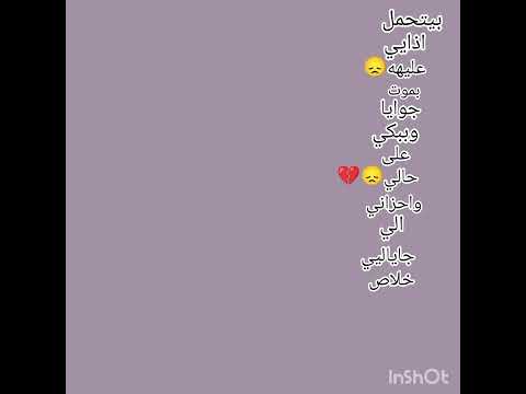 خلاص ضيعته من ايدي