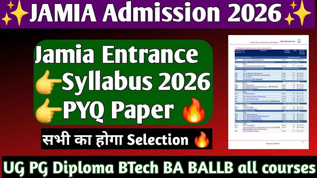 JAMIA Entrance Syllabus 2026🔥 JAMIA PYQ Paper✨️ Jamia Entrance Question Papers Jamia Admission Form 