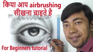 how to airbrush painting for beginners tutorial  hindi