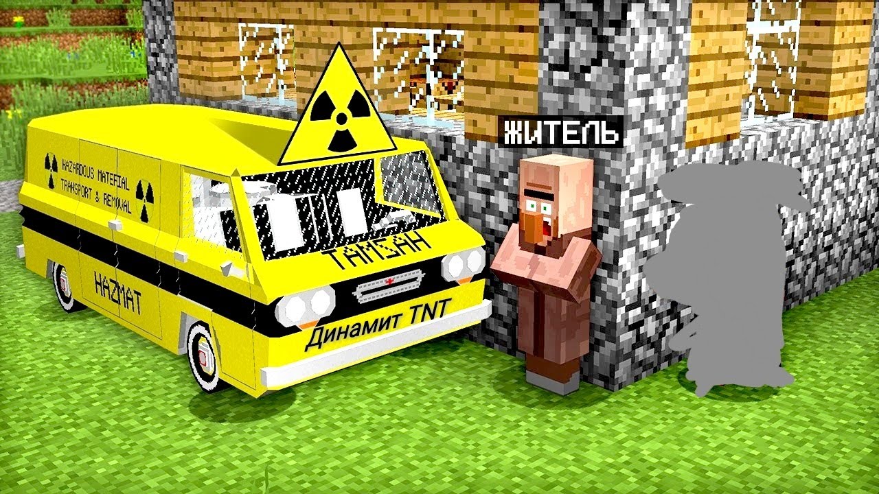 ЭТОТ ЖИТЕЛЬ СКРЫВАЕТ ЭТО ОТ ВСЕХ В МАЙНКРАФТ 100%ТРОЛЛИНГ ЛОВУШКА.
