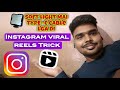 Daily Vlog -40 | Instagram reels non-followers ko kaise suggest karen 🛜 | reels viral kaise karen 🚀
