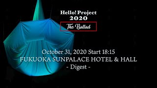 「Hello! Project 2020〜The Ballad〜」October31, 2020 Start 18:15・FUKUOKA SUNPALACE HOTEL & HALL -Digest-
