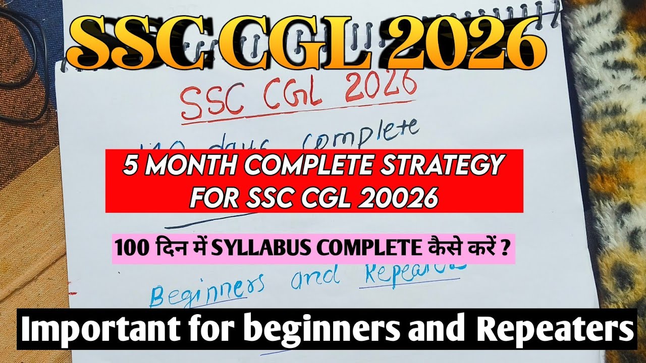 5 MONTH COMPLETE STRATEGY FOR SSC CGL 2026 📚📝 CRACK SSC CGL IN ...